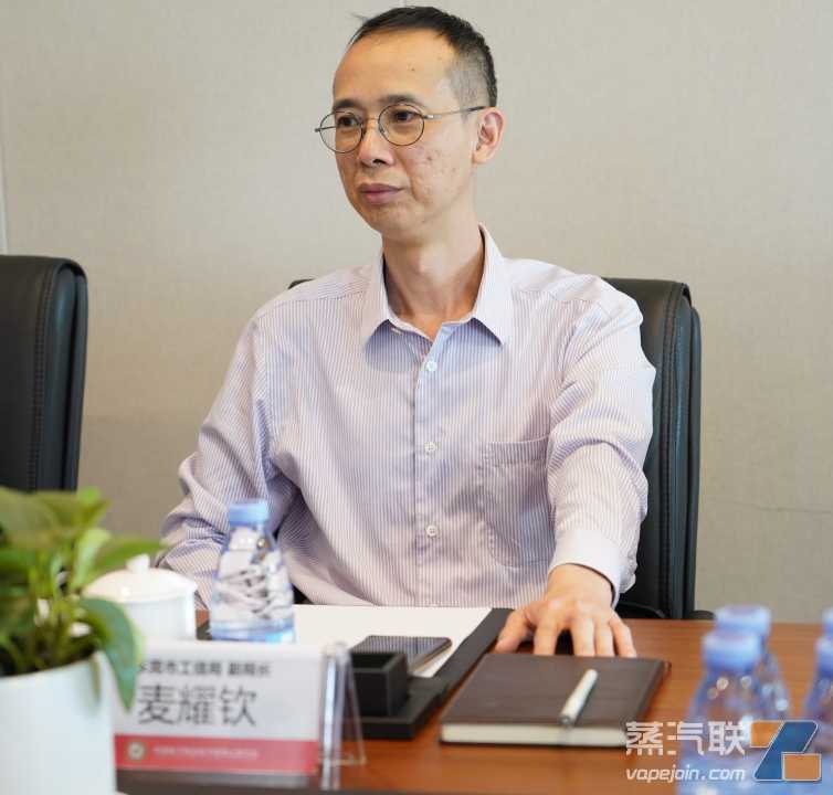 东莞市工信局麦耀钦副局长一行莅临电子烟专委会走访调研