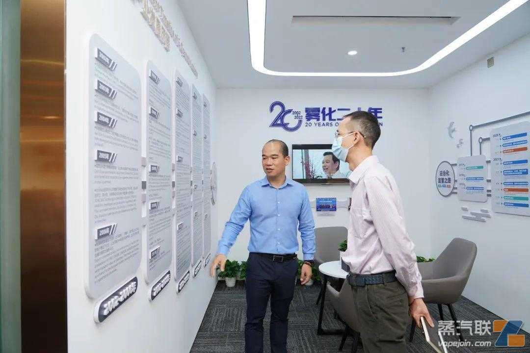 东莞市工信局麦耀钦副局长一行莅临电子烟专委会走访调研