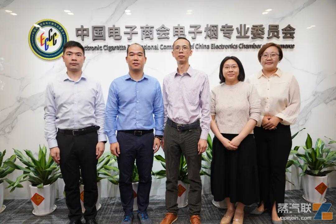 东莞市工信局麦耀钦副局长一行莅临电子烟专委会走访调研