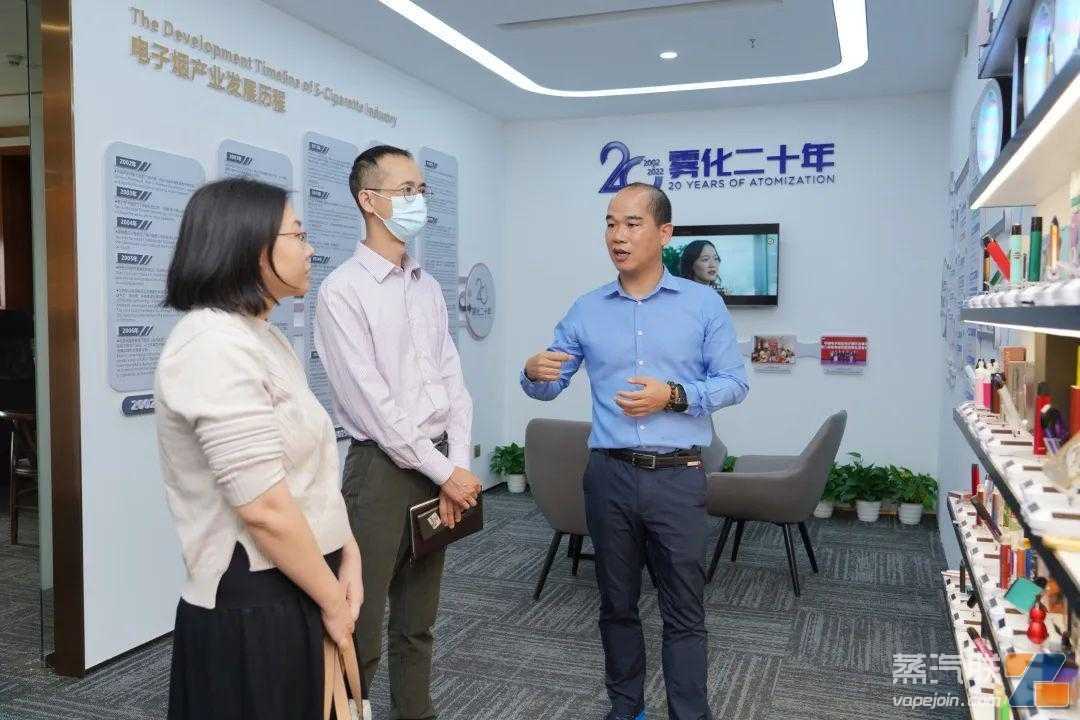 东莞市工信局麦耀钦副局长一行莅临电子烟专委会走访调研