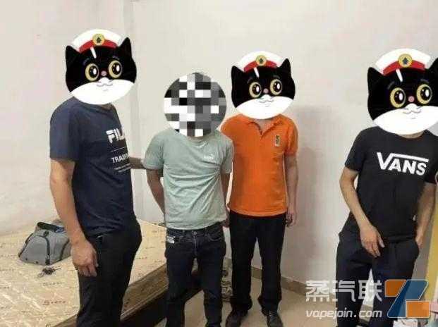 “上头”电子烟堪比毒品!海南抓获11人!