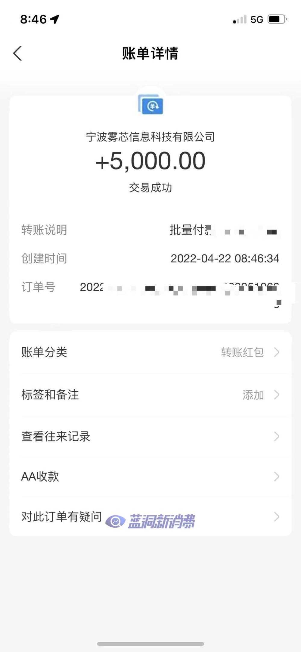 悦刻已开始陆续退保证金：退还不代表闭店不影响正常经营