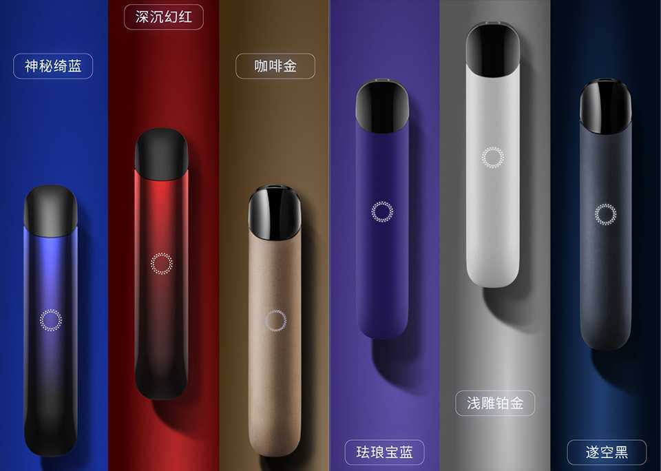 悦刻二代价格是多少？悦刻二代有哪些功能