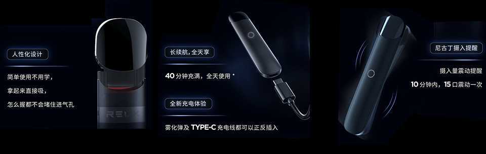 悦刻二代价格是多少？悦刻二代有哪些功能