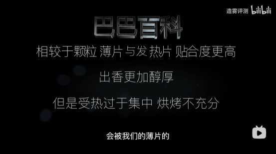 青少年沉迷奶茶杯,灰色暴利电子烟生意