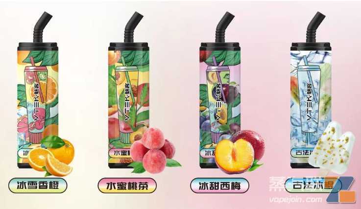魅客可乐罐电子烟官网售价是多少钱一支？
