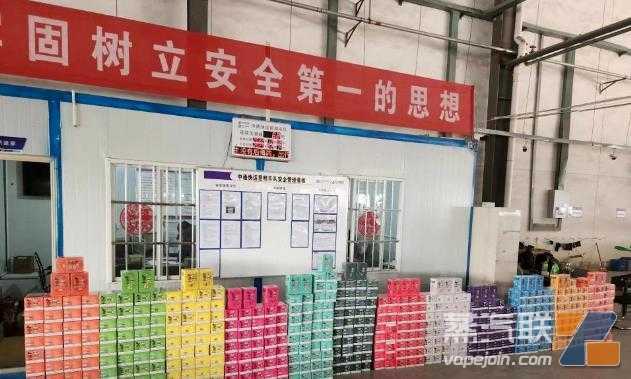 云南昆明查获案值50万元非法电子烟：5000支被截留快递站