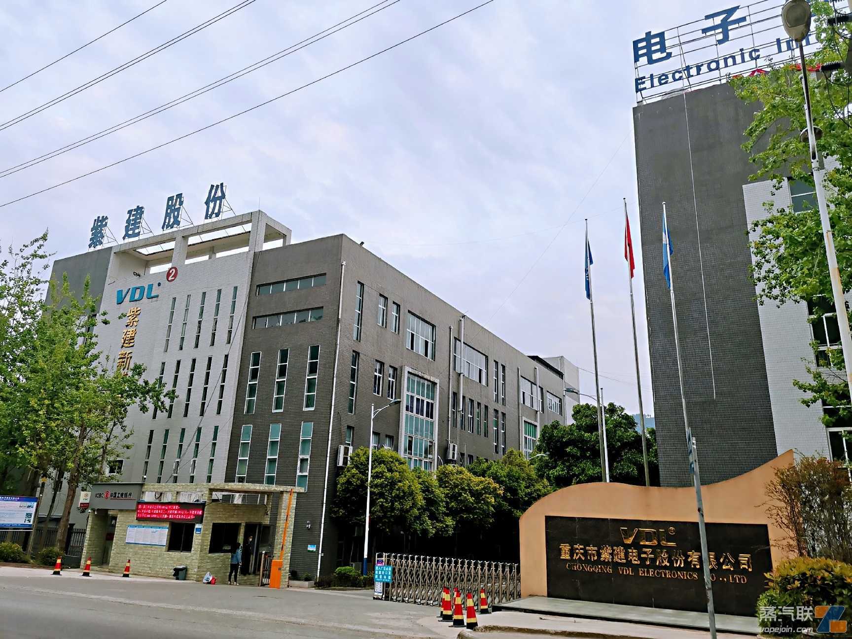 紫建电子：拟使用6995.78万元增加投资云阳电子烟电池扩产项目