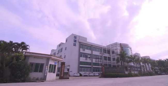 电子烟行业委员会会长轮值日:华诚达HCD
