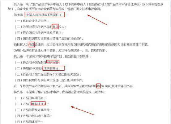 电子烟新规正式实施第一天，堵住了“果味”，展现行业新生态！