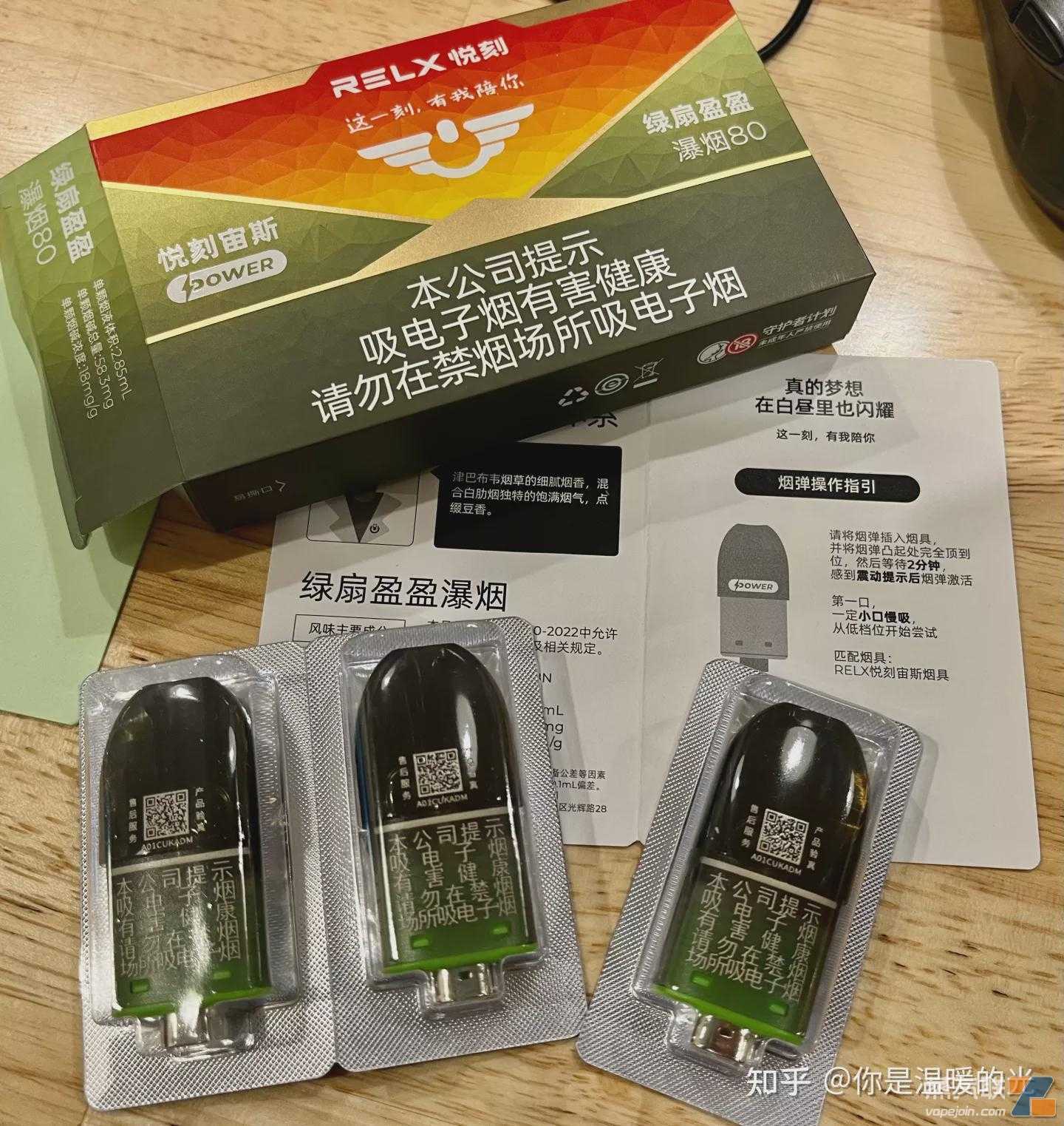听说悦刻六代推出了高端线产品宙斯，哪位大神分享一下使用感受？