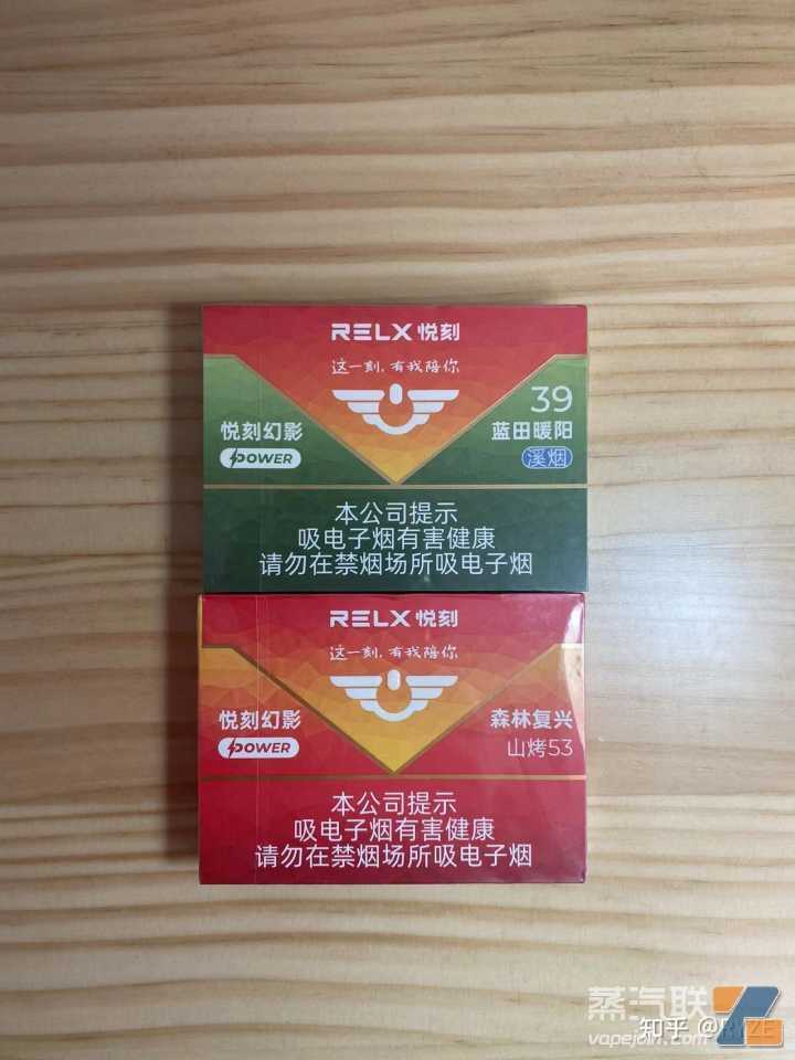 新国标电子烟什么味道最好抽?