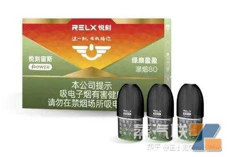 RELX悦刻六代宙斯系列的定位，相当于电子烟中的软中华