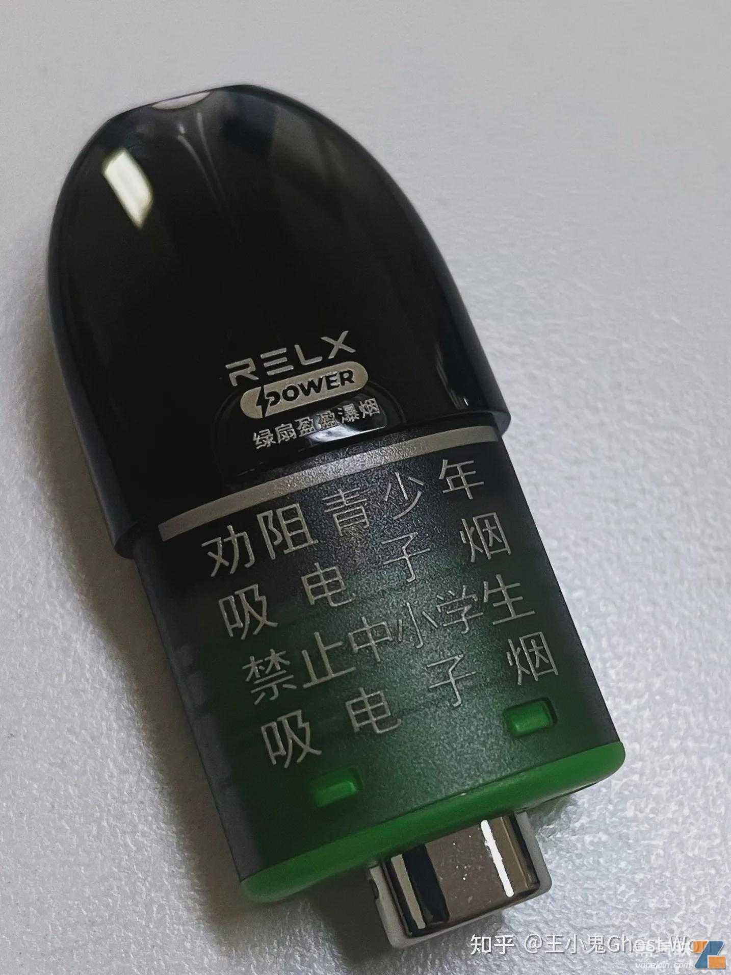 RELX悦刻六代宙斯系列的定位，相当于电子烟中的软中华