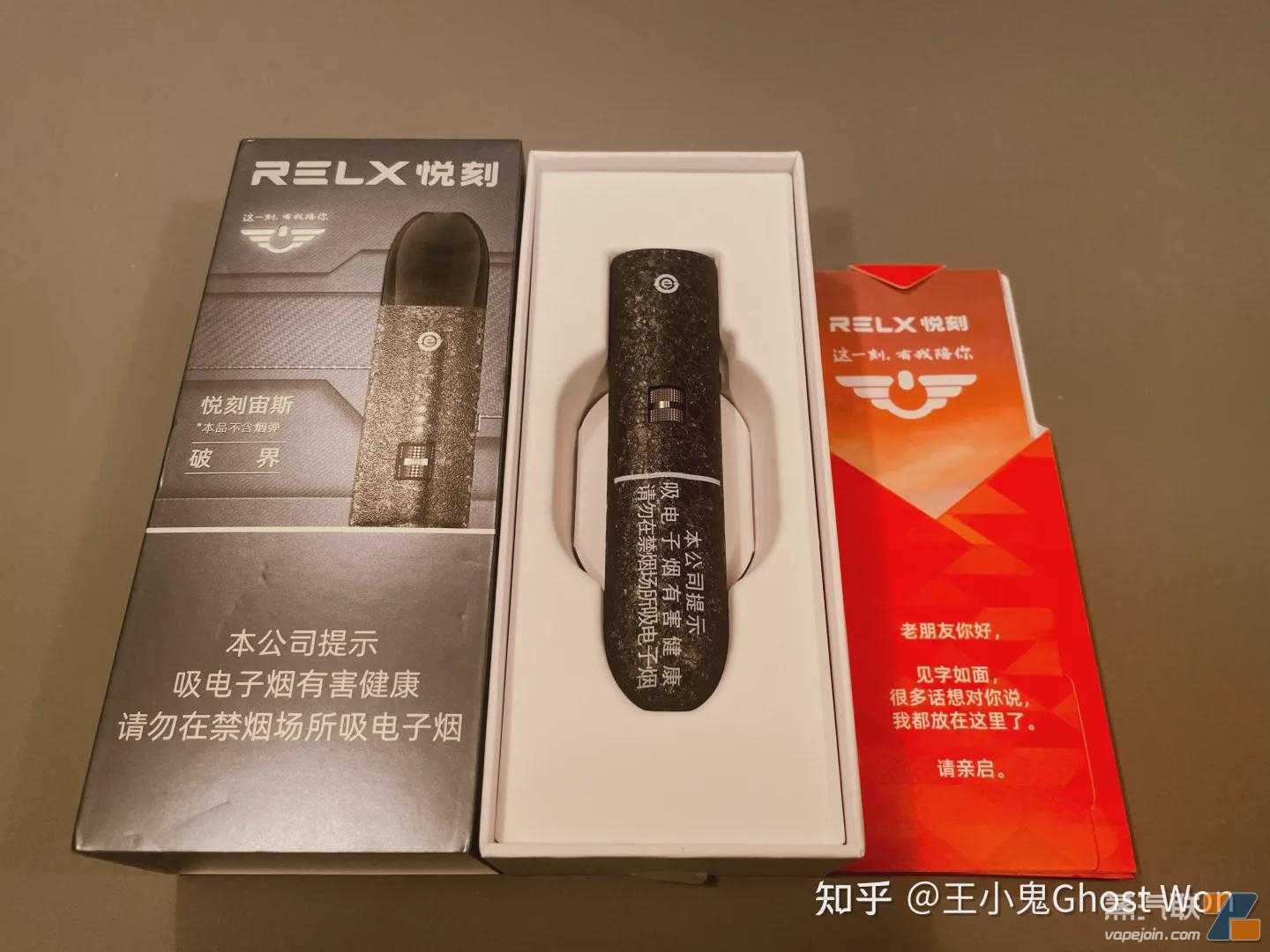 RELX悦刻六代宙斯系列的定位，相当于电子烟中的软中华