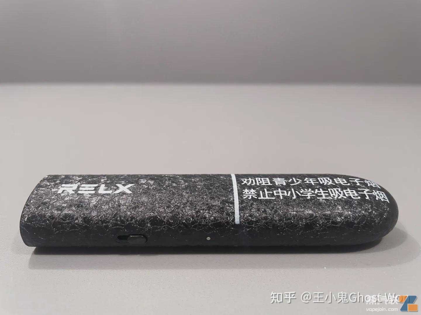 RELX悦刻六代宙斯系列的定位，相当于电子烟中的软中华