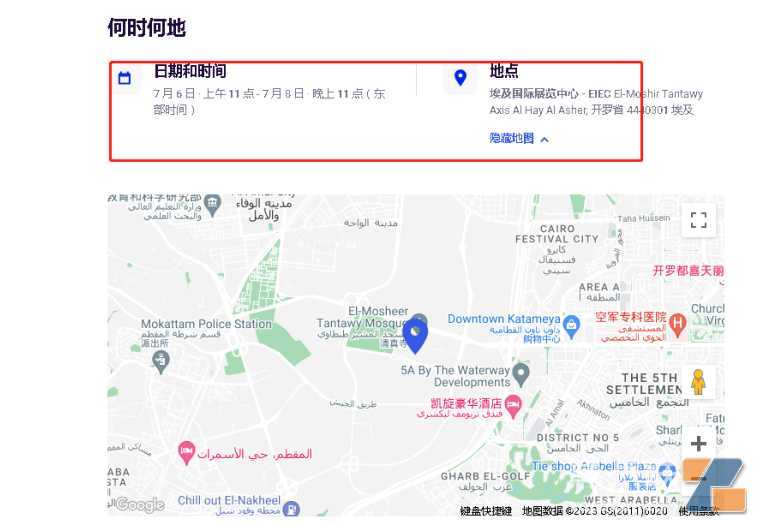 7月看埃及,中国不低于50家头部电子烟企业将抢一次性市场!