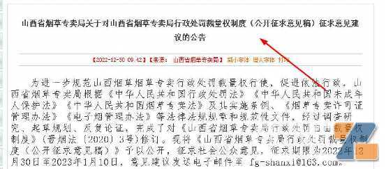 超10亿“非国标”被查，出海找出路别无选择！