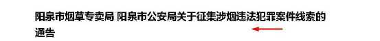 超10亿“非国标”被查，出海找出路别无选择！