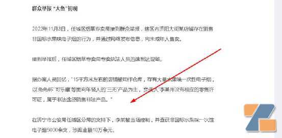 超10亿“非国标”被查，出海找出路别无选择！