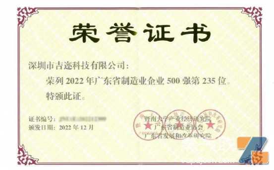 超10亿“非国标”被查，出海找出路别无选择！