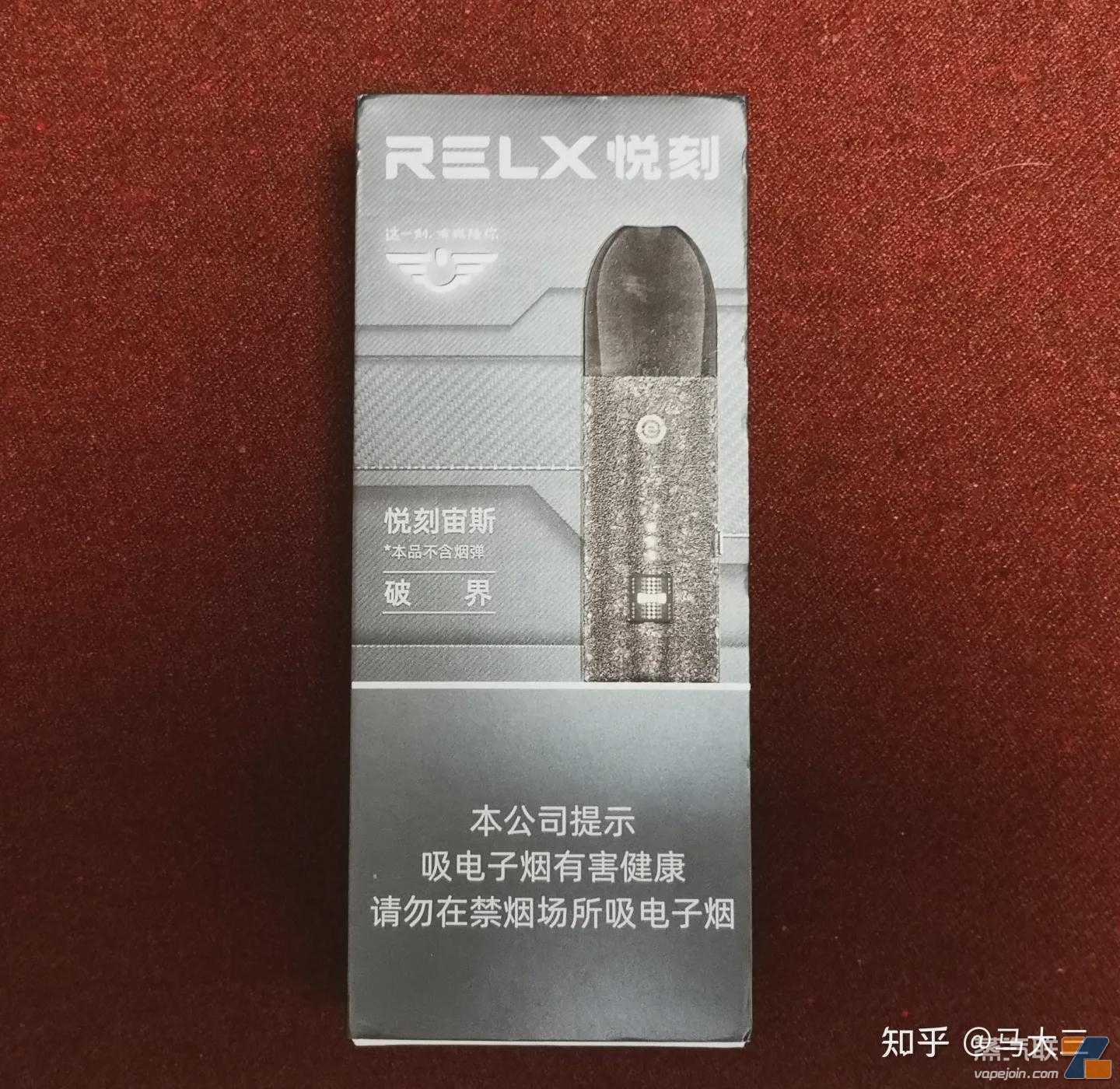 悦刻最近确实出了一个最新款的产品第六代悦刻，破界宙斯系列