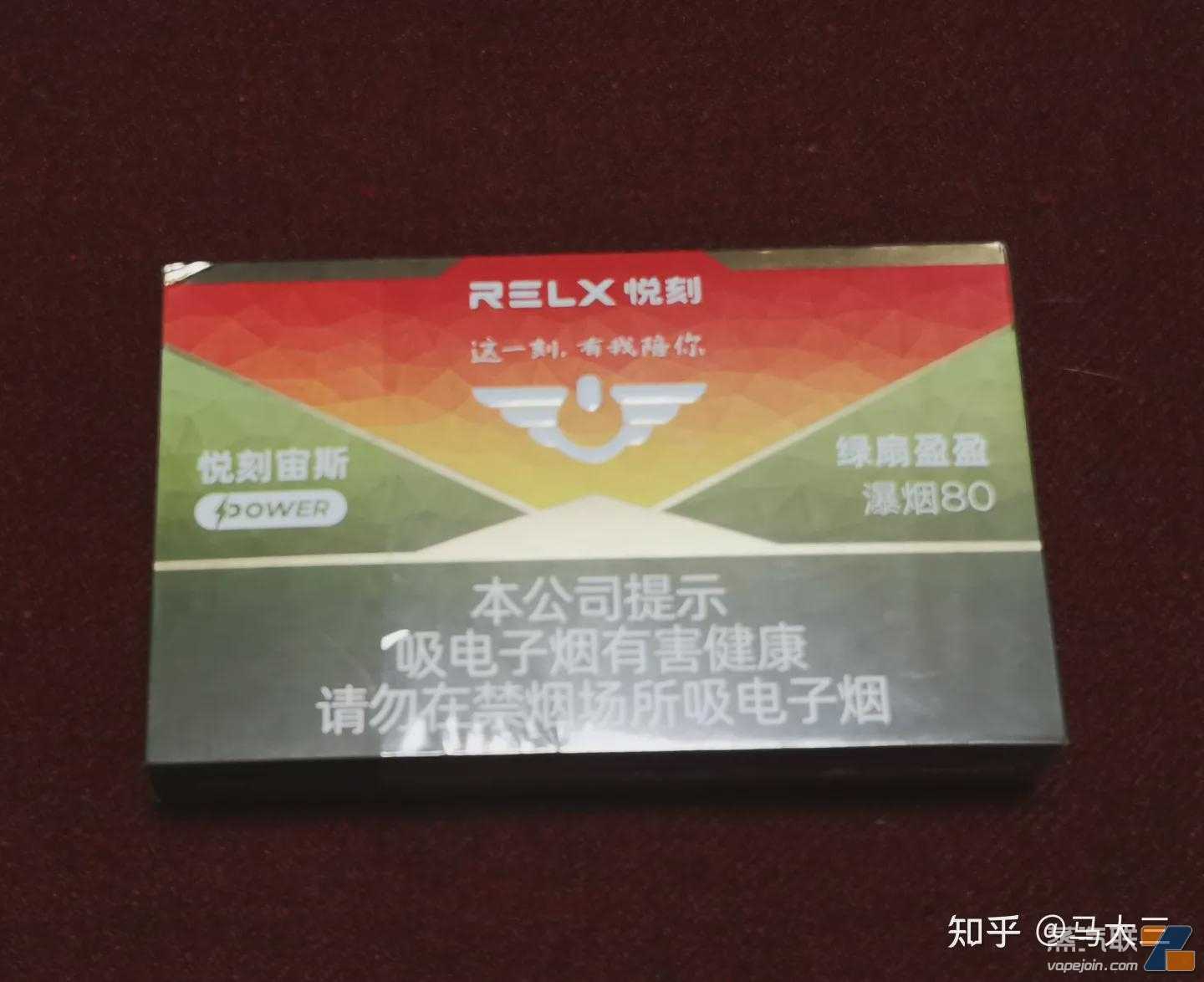 悦刻最近确实出了一个最新款的产品第六代悦刻，破界宙斯系列