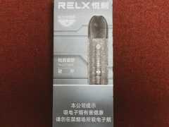 悦刻最近确实出了一个最新款的产品第六代悦刻，破界宙斯系列