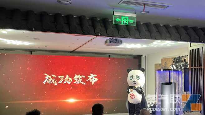 四川中烟发布功夫3.0加热器，首创非接触式气流加热