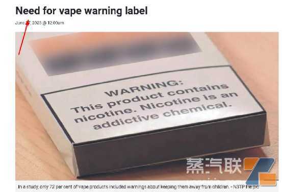 收了1个亿的分红，中国电子烟产业“制造力”惊人！