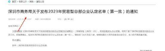 收了1个亿的分红，中国电子烟产业“制造力”惊人！