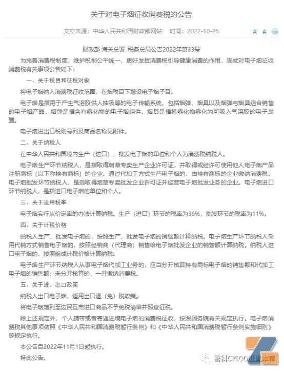 赋味果香支能解决卖不动不好抽的问题吗？