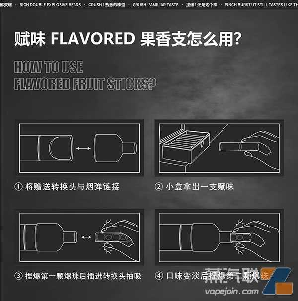 赋味果香支能解决卖不动不好抽的问题吗？