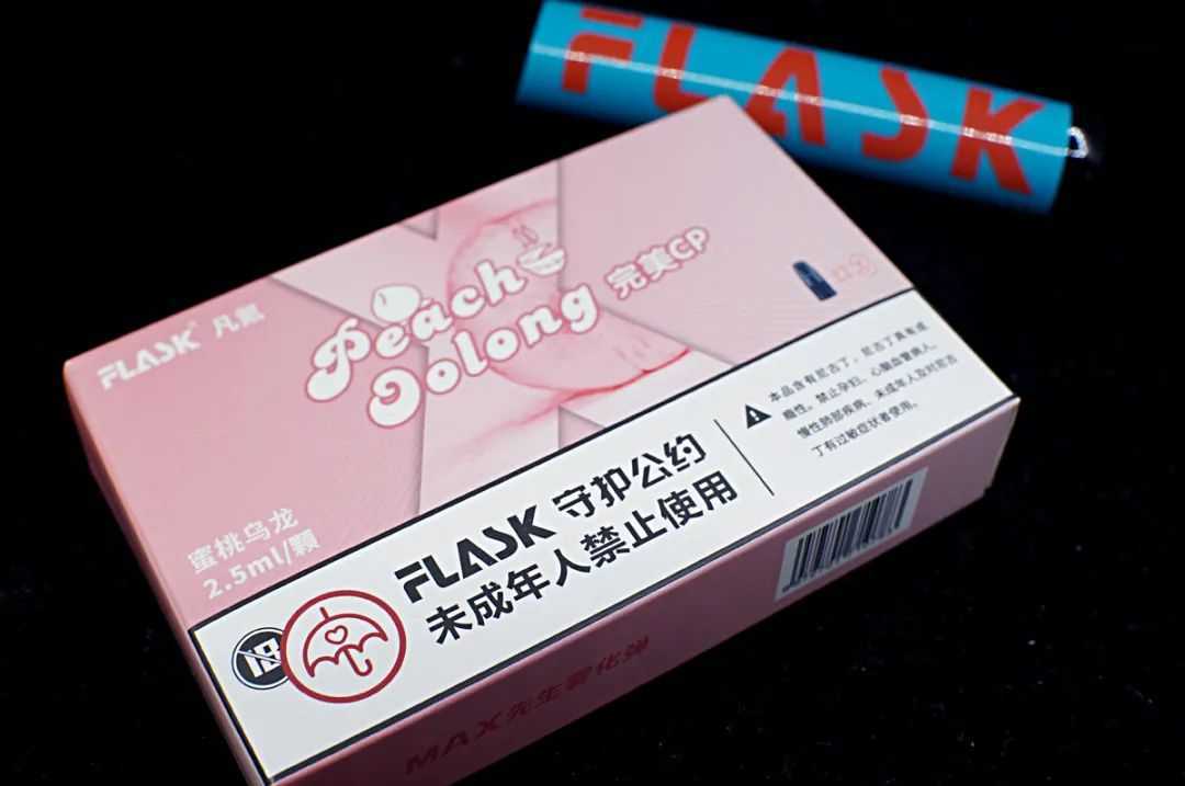 FLASK凡氪MAX先生换弹小烟电子烟设备评测!