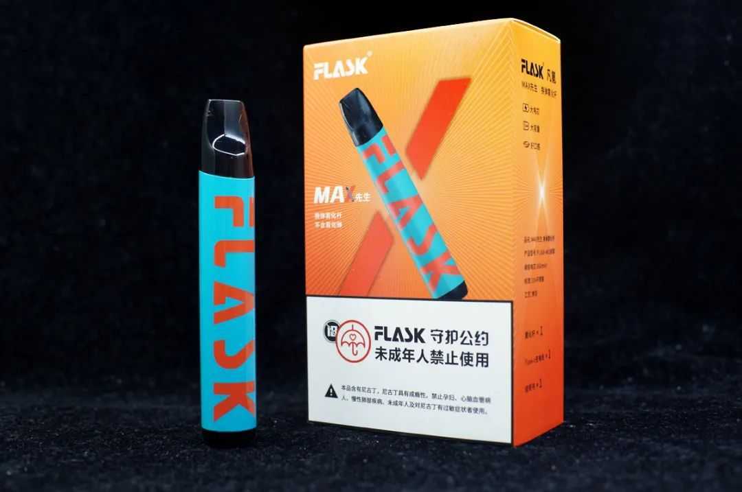 FLASK凡氪MAX先生换弹小烟电子烟设备评测!