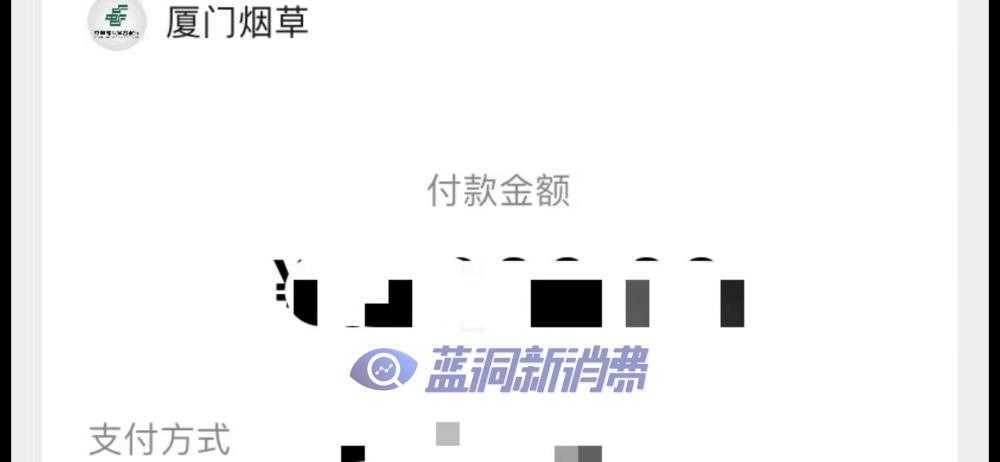 中国电子烟的历史一刻：第一笔货款支付诞生