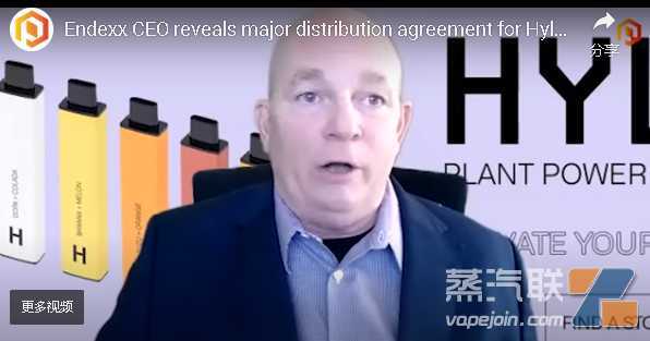 每月卖10万件，中东“八国”分销0尼古丁电子烟！？