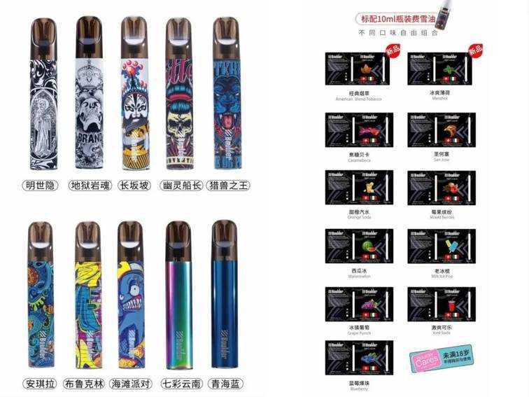 boulder铂德 GTR系列电子烟设备评测介绍