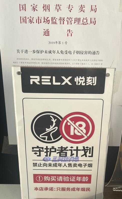 undefined 风暴中的电子烟店主:专卖店前途未卜,我从烟草中来,不想再回去
