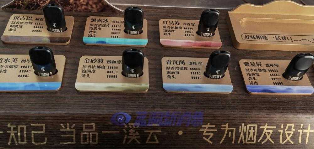 undefined 风暴中的电子烟店主:专卖店前途未卜,我从烟草中来,不想再回去