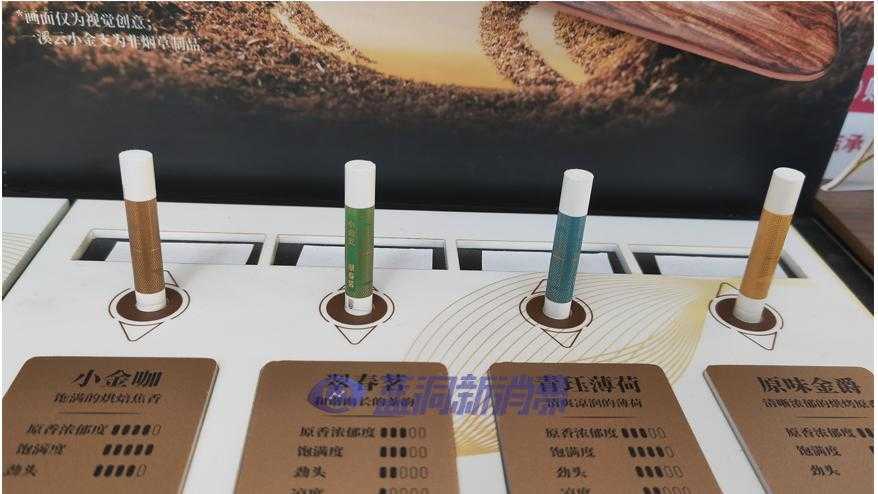 undefined 风暴中的电子烟店主:专卖店前途未卜,我从烟草中来,不想再回去