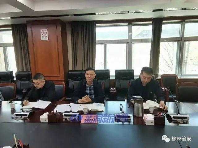 榆林召开打击涉电子烟违法犯罪专项工作协调推进会