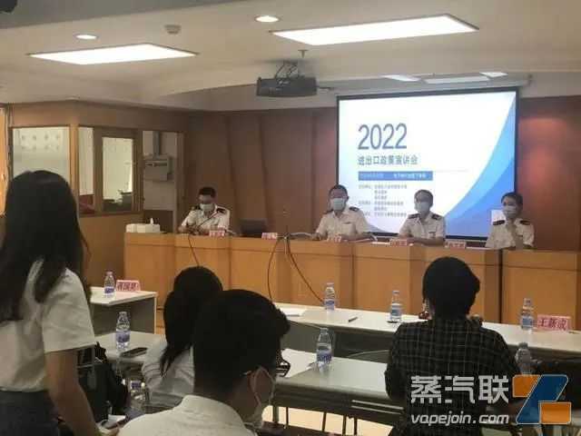 深圳宝安区助力电子烟行业做大做强出口业务