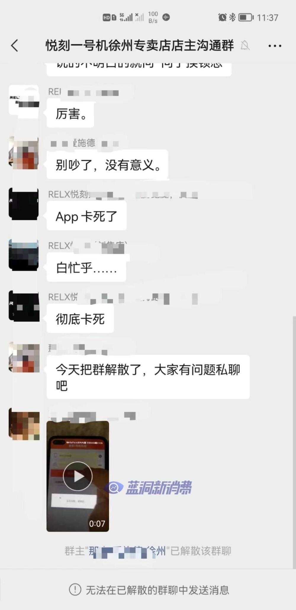 一号机放大货：无奈APP与网页卡顿瘫痪，服务器阻碍中国电子烟进程！