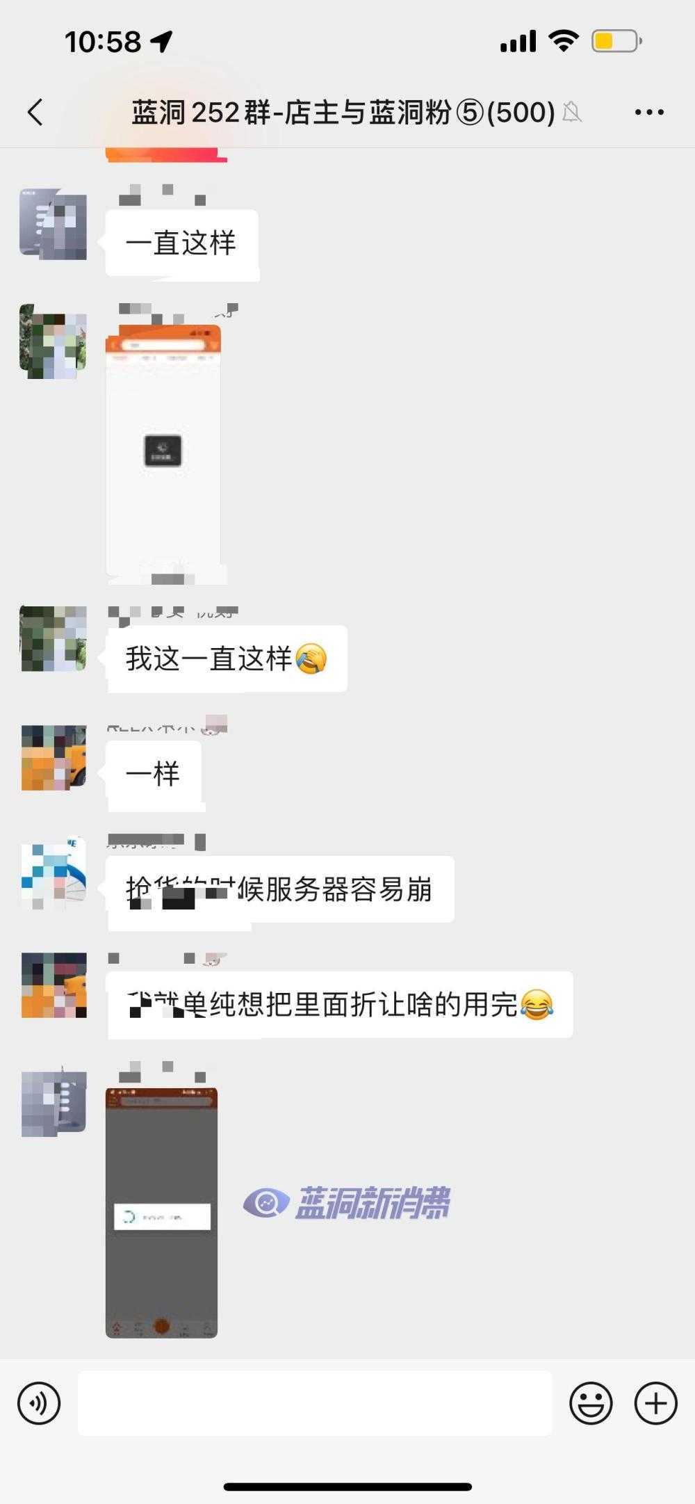 一号机放大货：无奈APP与网页卡顿瘫痪，服务器阻碍中国电子烟进程！