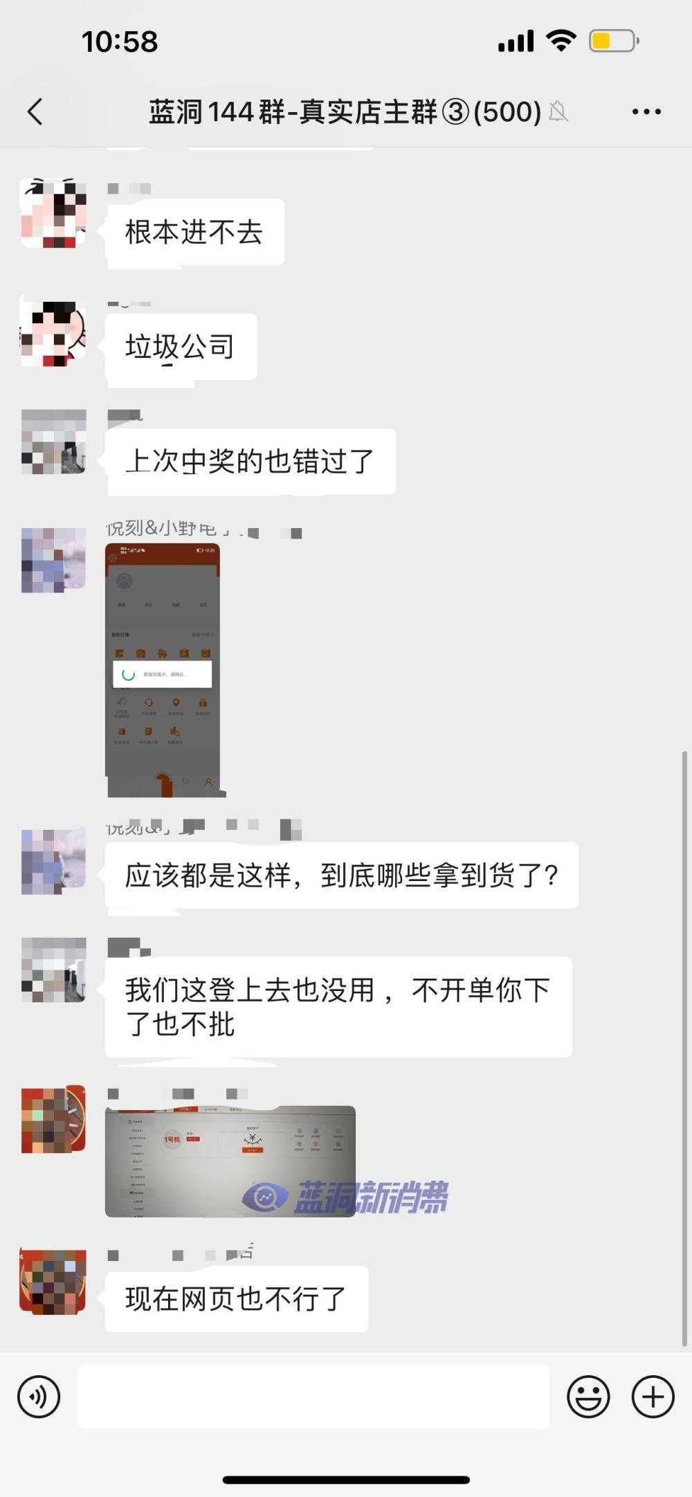 一号机放大货：无奈APP与网页卡顿瘫痪，服务器阻碍中国电子烟进程！