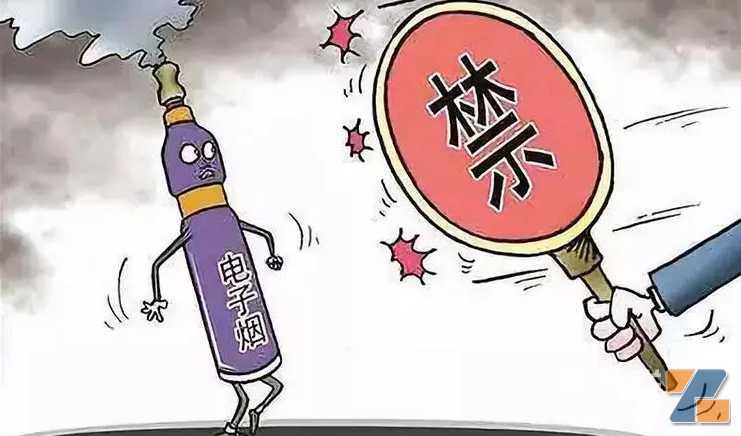 北京烟草打击“三无”电子烟专项行动成果：刑拘3人，查处案件18起