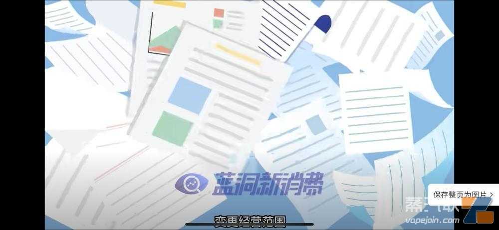 卷烟户可经营电子烟零售?是乌龙解读还是信号来了?