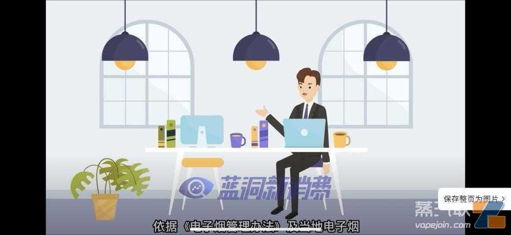 卷烟户可经营电子烟零售?是乌龙解读还是信号来了?