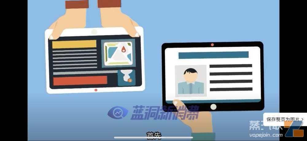 卷烟户可经营电子烟零售?是乌龙解读还是信号来了?